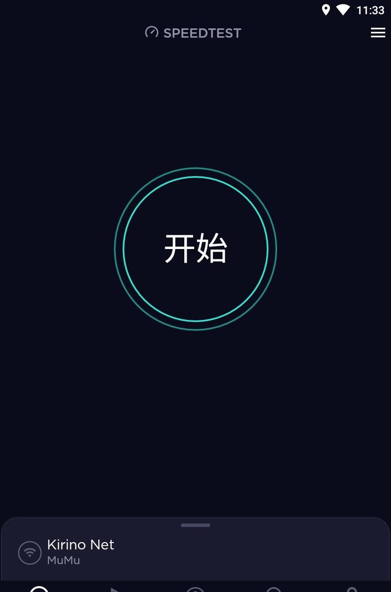 Speedtest网速测试app