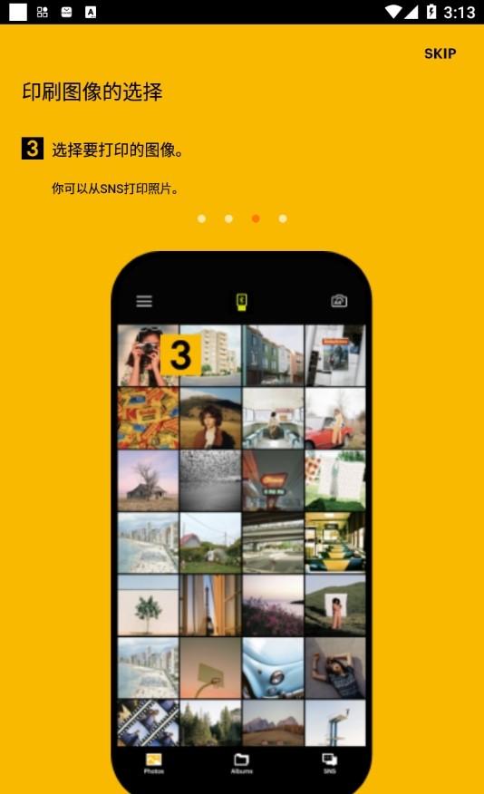 kodak柯达照片打印助手