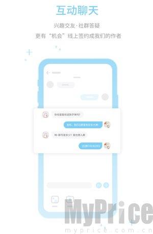 字体管家免费版