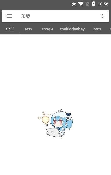 鲨鱼搜索2024最新版