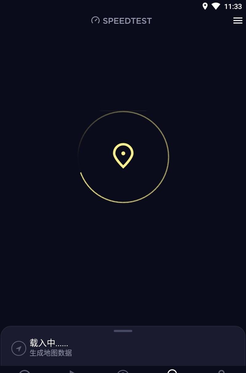 Speedtest网速测试app