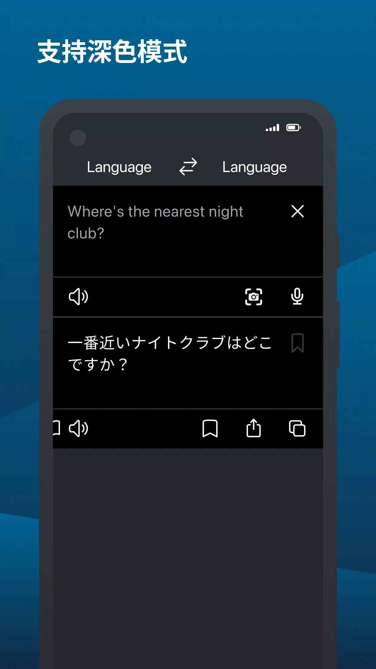 DeepL翻译最新版