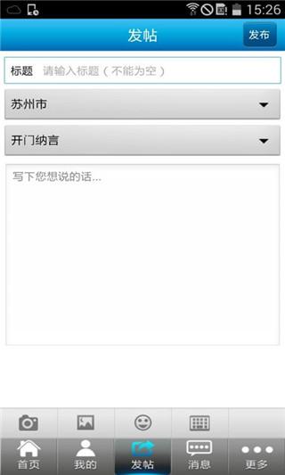 寒山闻钟v3.0.5安卓版