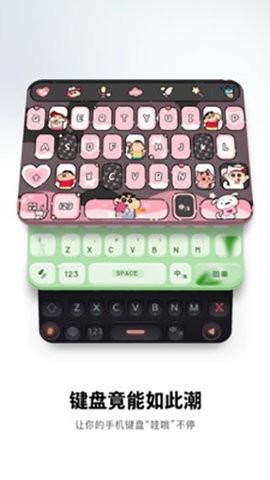 酷狗拼音输入法最新版