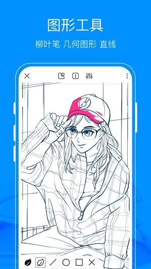 熊猫绘画app画世界