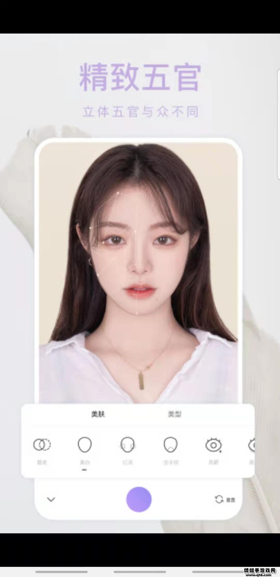 美颜甜甜相机app