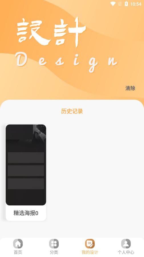昵图网免费素材图库