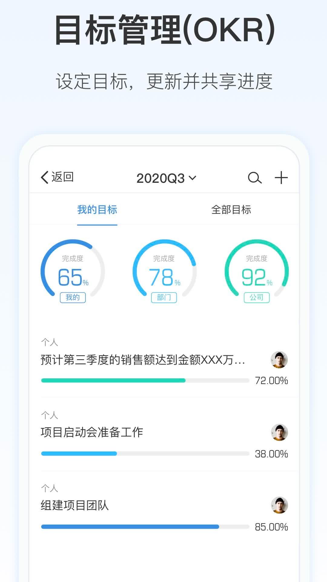 Worktile最新版截图0