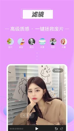 迅捷视频剪辑软件