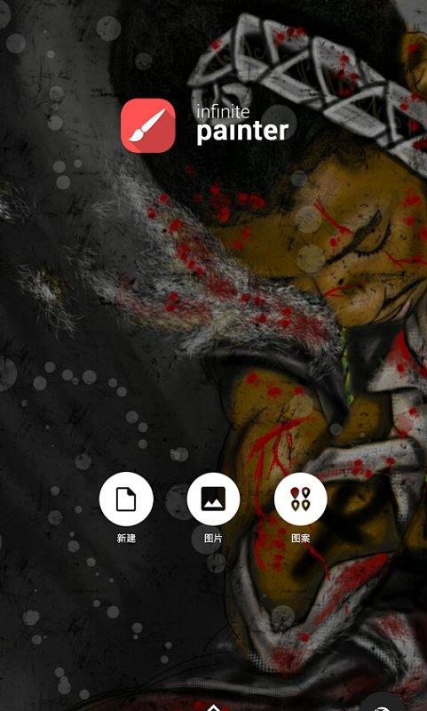 painter2024最新版