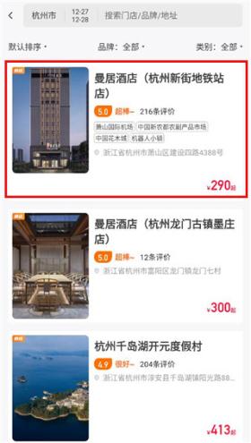 百达屋手机版截图3