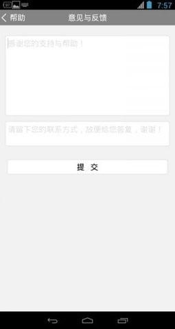 景深计算器APP免费版