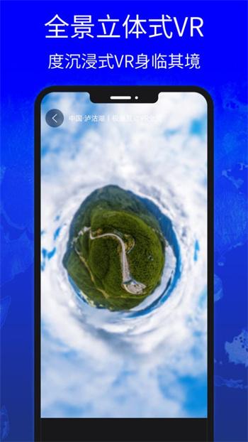 地图中国高清卫星地图