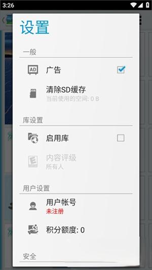 AndWobble摇摇汉化版最新版