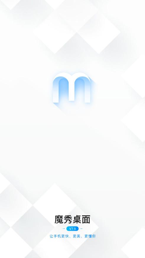 魔秀主题app截图0