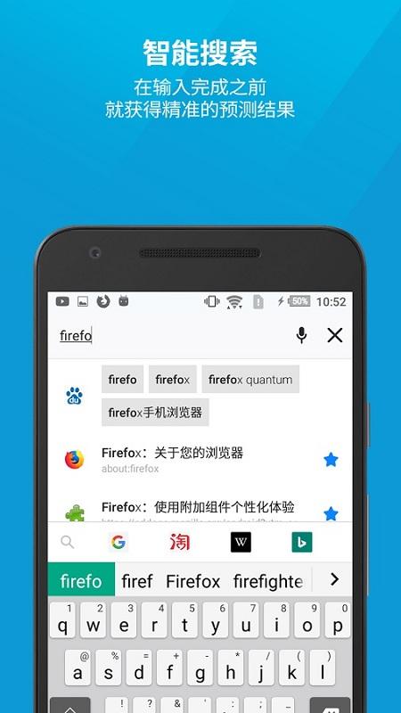 firefox浏览器 130.0
