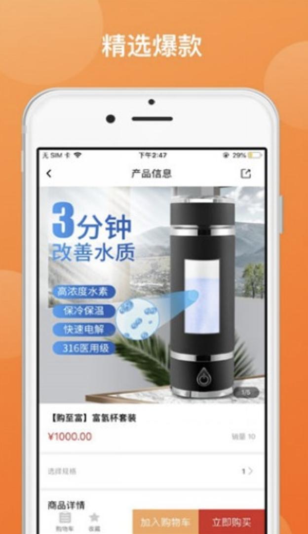 赞友商城安卓版