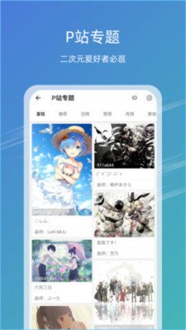 49图库v3.0.0