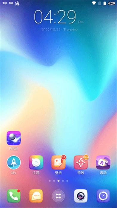 GO桌面 7.31截图0