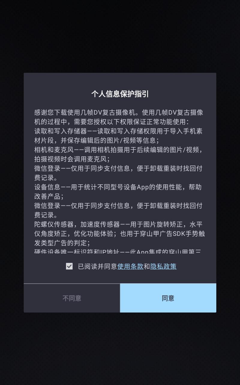 几帧DV复古摄像机