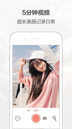 无他相机国际版最新版截图2