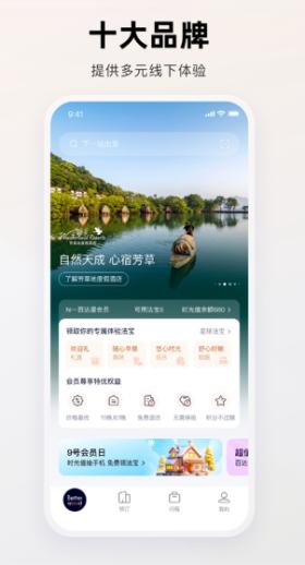 百达屋手机版截图1