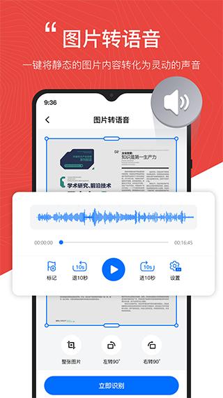 配音工厂 1.2.0.0