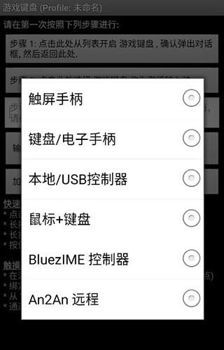 游戏键盘Game Keyboard中文版