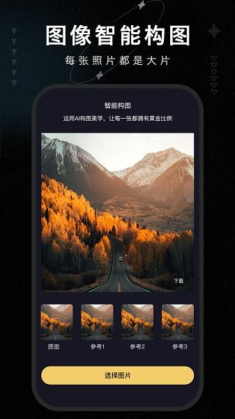 画质修复大师2024