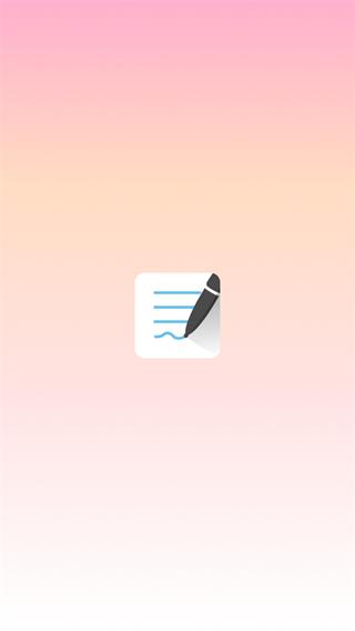 Goodnotes最新版app