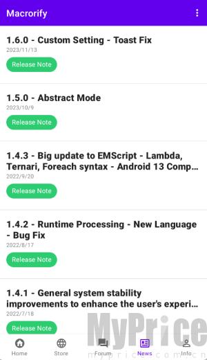图像自动点击器