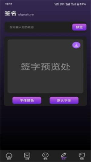 Rainmeter壁纸截图3