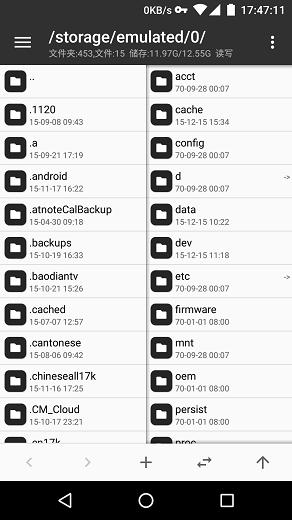 mt文件管理器中文版