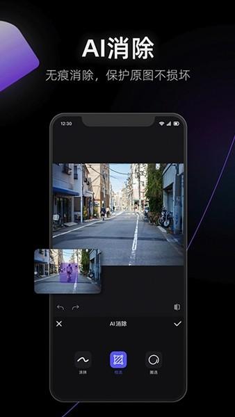 美图设计室安卓最新版