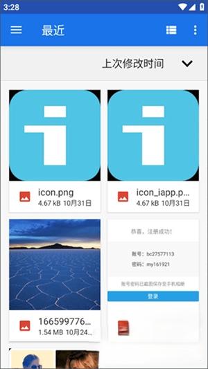 AndWobble摇摇汉化版最新版