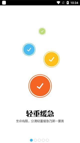 notability最新版截图0