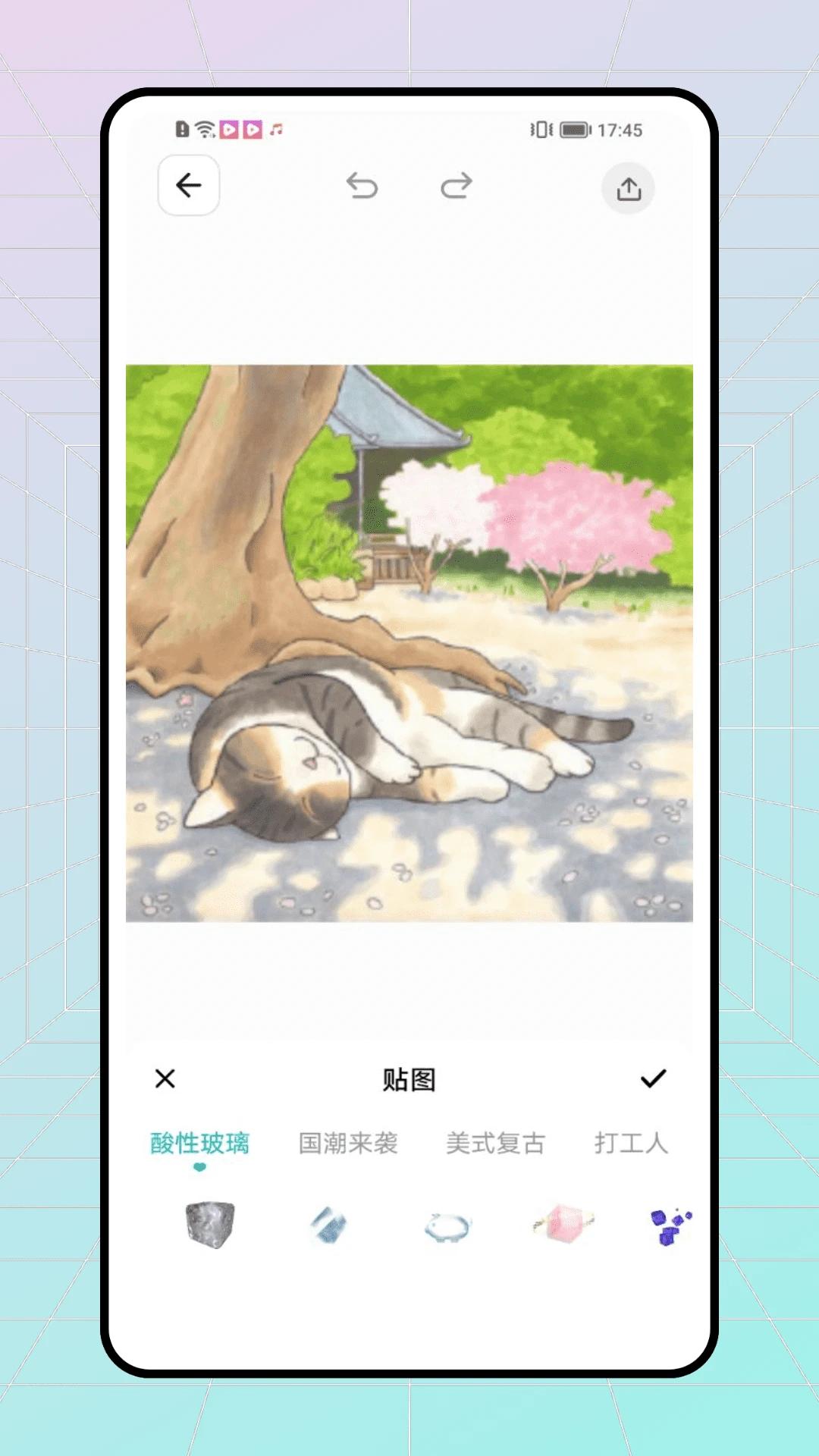 TIPSS国际版下载