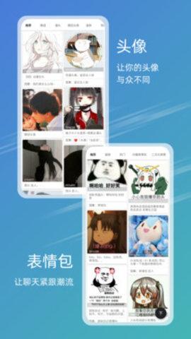 49图库v3.0.0