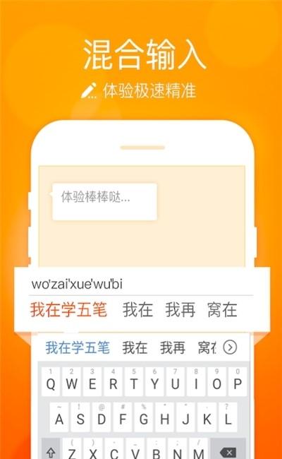 华为小艺输入法