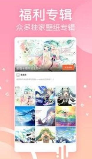 彼岸壁纸v1.0安卓版