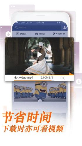 UC浏览器国际版