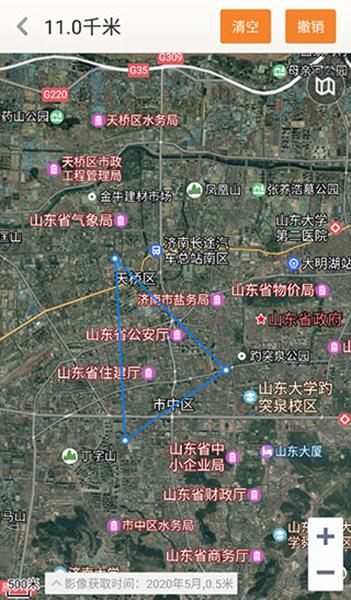 天地图山东卫星地图手机版截图0