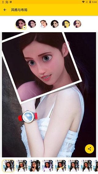 toonme迪士尼滤镜app