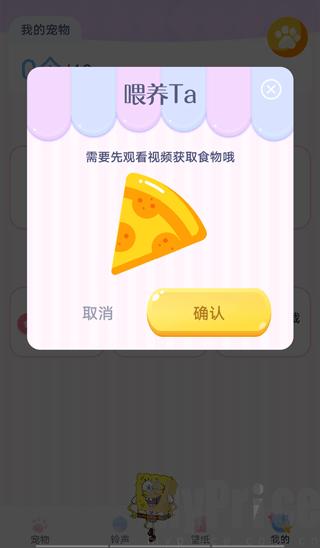 趣味萌宠免费版