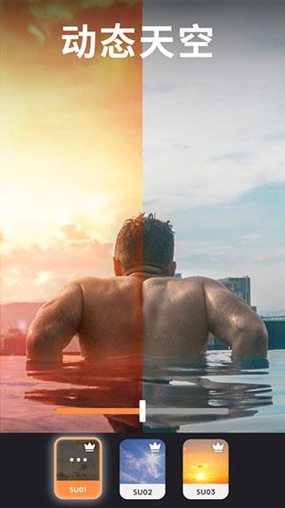 motionleap剪辑软件