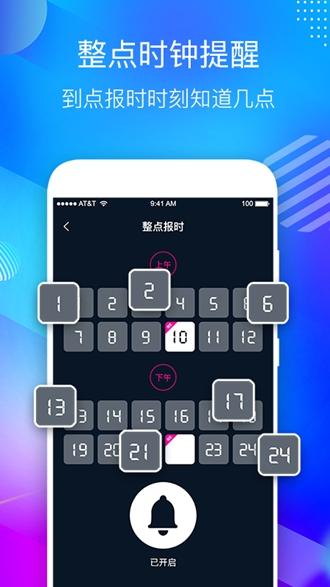 桌面悬浮时钟app截图1