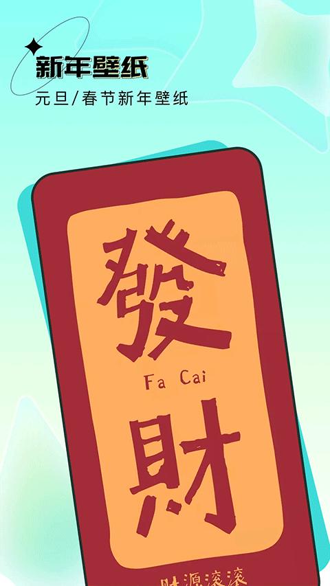 宇宙壁纸app手机版