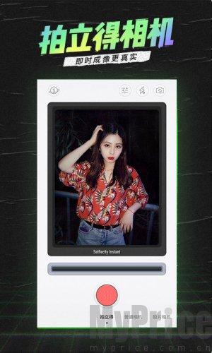 潮自拍免费版