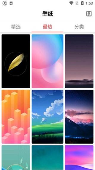 X桌面(x launcher pro)