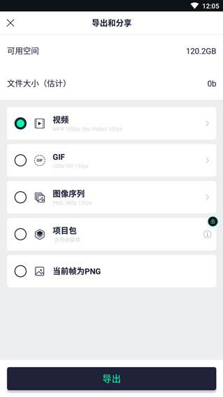alight motion汉化版